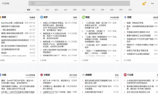 十个精品网站推荐